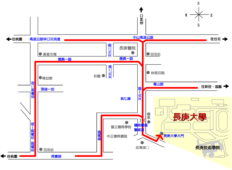 長庚大學校區與周邊道路的地理位置圖